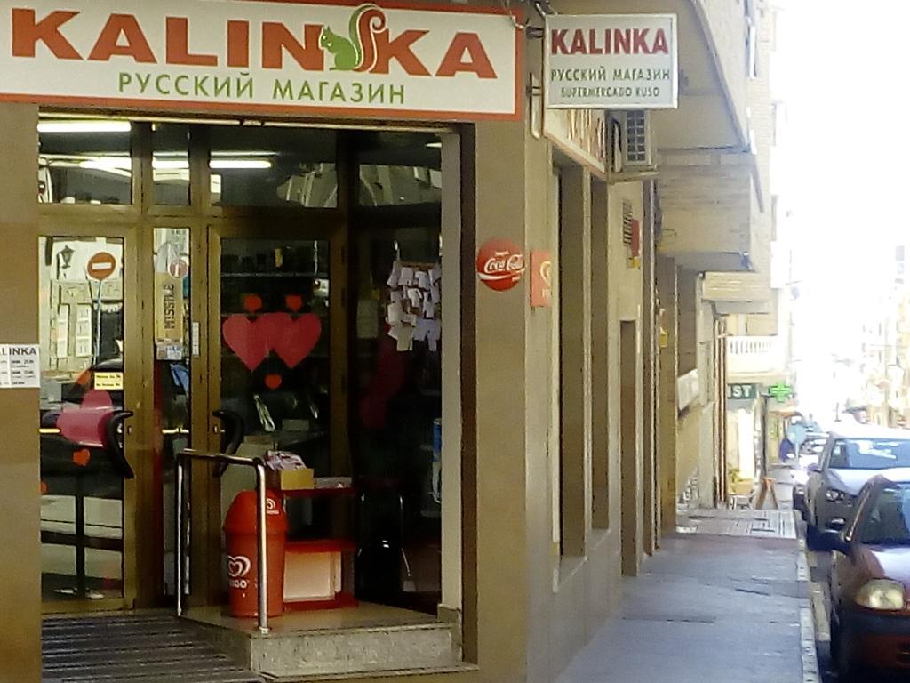 Studio Almudena Торевиеха Екстериор снимка